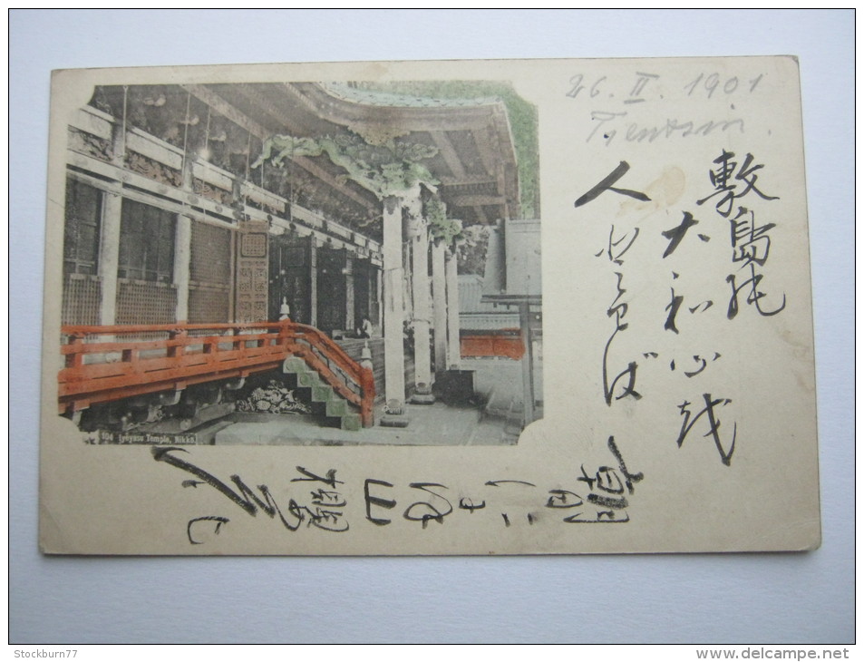 1901, Tientsin,  Bildkarte Japan Nach Deutschland Verschickt - Covers & Documents