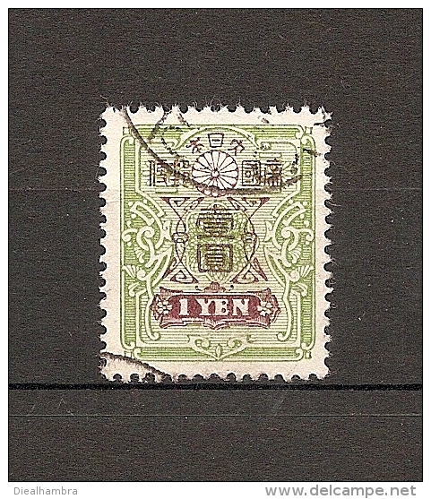 JAPAN NIPPON JAPON TAZAWA STYLE SERIES III. Wmkd., GRANITE PAPER ROTARY PRINT (NEW DIE) (o) 1930 / USED / 120 II - Oblitérés