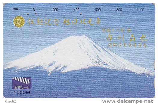 Carte Japon - VOLCAN MONT FUJI - VULCAN Mountain Japan Prepaid Card - VULKAN Tosho Karte - 101 - Montagnes