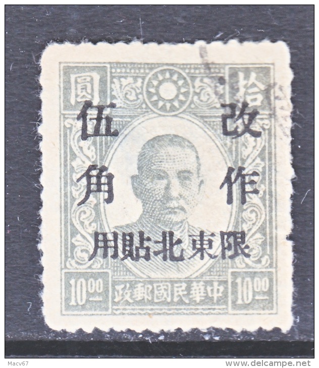 CHINA  NORTH EAST  3  (o) - North-Eastern 1946-48