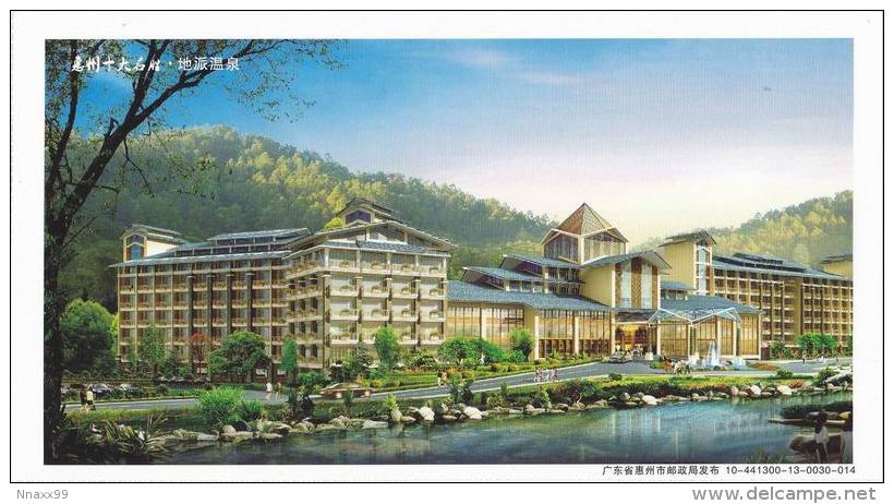 China - Dipai Hot Spring, Longmen County Of Guangdong Province, Prepaid Card Specimen - Hotel- & Gaststättengewerbe