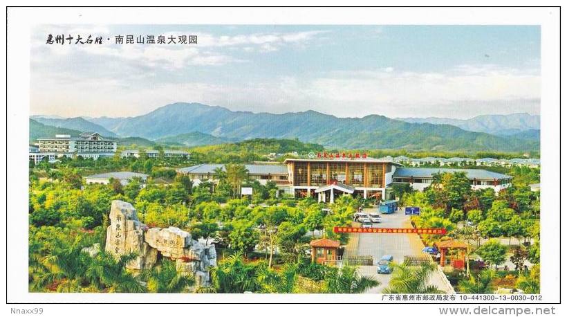 China - Mount Nankunshan Hot Spring Garden, Longmen County Of Guangdong Province, Prepaid Card Specimen - Hotel- & Gaststättengewerbe