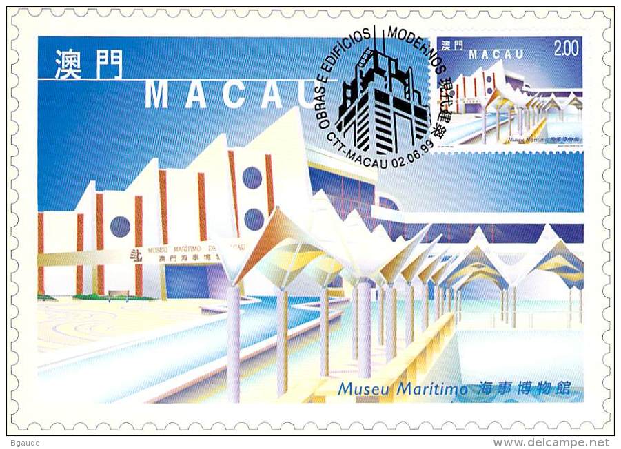 MACAO CARTE Maximum  NUM.YVERT 957 ARCHITECTURE MODERNE - Tarjetas – Máxima