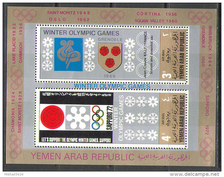 0987 ✅ Sport Winter Olympic Games Arms 1968 Yemen AR S/s MNH ** 12ME - Winter 1968: Grenoble