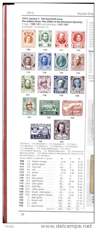 Russia 1913 Standard-Collection  2013-2014.  S-C 115 MNH OG - Neufs