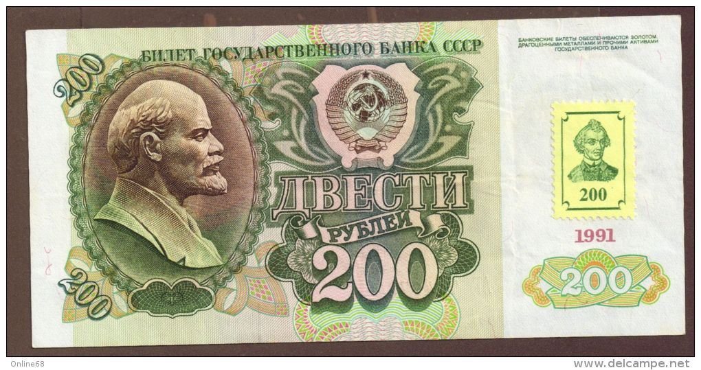 TRANSNISTRIE - Transdniestria 200 RUBLES 1994 / 1991 # AГ 7149724 P# 8 - Other - Europe