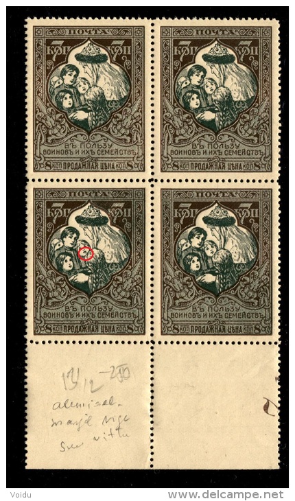 Russia 1914 Mi 101c  MNH OG Error Lover Lip, Zverev $100 - Nuovi