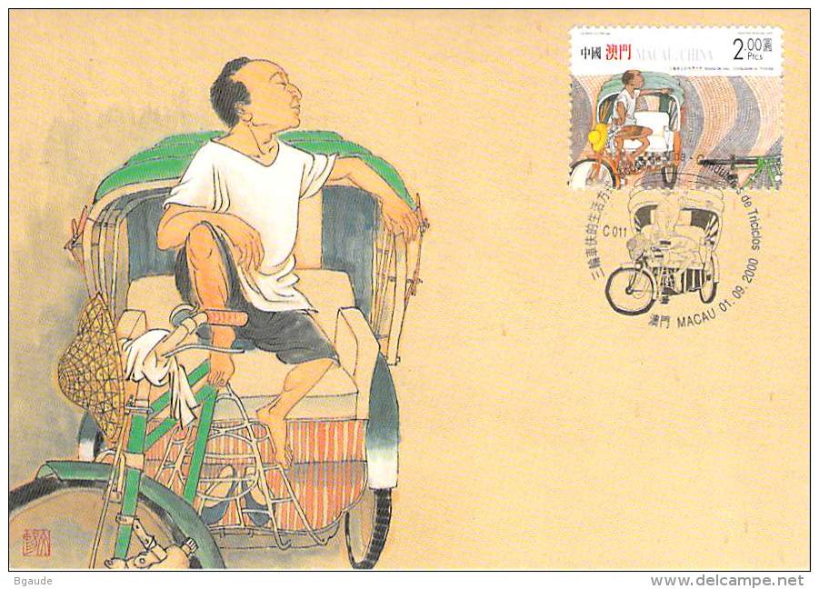 MACAO CARTE Maximum  NUM.YVERT 1010 CYCLO POUSSE - Maximumkaarten