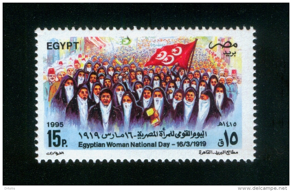 EGYPT / 1995 / EGYPTIAN  WOMAN NATIONAL DAY / MNH / VF - Nuevos