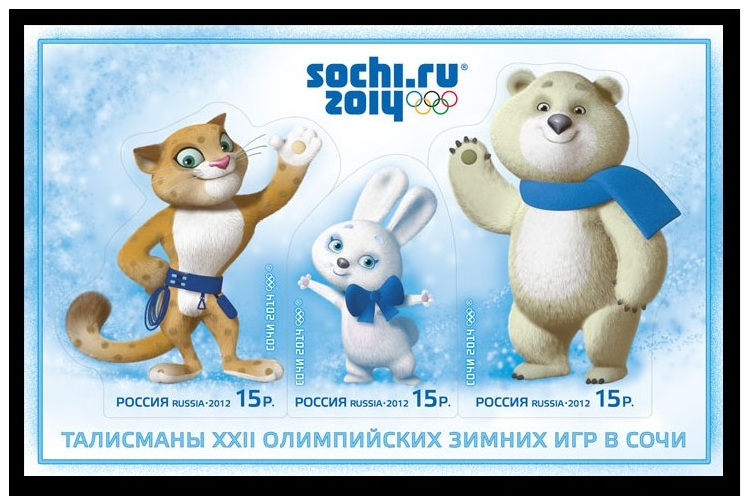 2012 Russia Mi.1791-93/B158 2014 Olympiad Soshi 5,50 € - Winter 2014: Sotschi