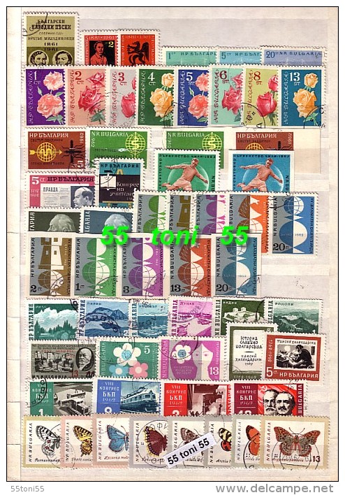 1962 Year - Used/oblitere(O) Yvert-1121/1168+P.A.85/95 + BF-9 Bulgarie/ Bulgaria - Années Complètes