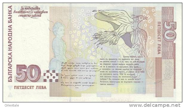 BULGARIA P. 119b 50 L 2006 UNC - Bulgaria