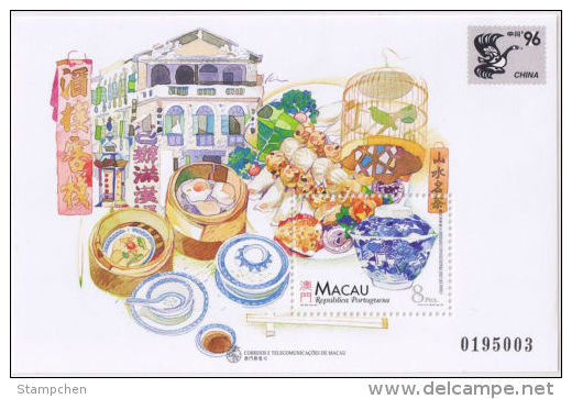 1996 Macau/Macao Stamp S/s-Traditional Chinese Tea House Dim Sum Bird Food Bowl Stamps Exhibition - Other & Unclassified