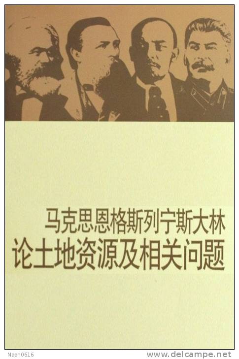 [Y54-23  ]   Karl Marx Vladimir Ilyich Lenin   , China Postal Stationery -Articles Postaux -- Postsache F - Lénine