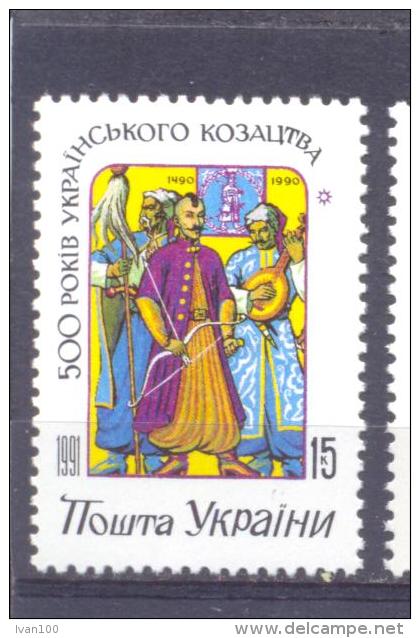 1992. Ukraine, 500y Of Ukrainian Kossaks, 1v, Mint/** - Ukraine