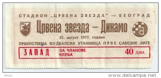 Sport Match Ticket UL000208 - Football (Soccer): Crvena Zvezda (Red Star) Belgrade Vs Dinamo Zagreb 1977-08-31 - Match Tickets