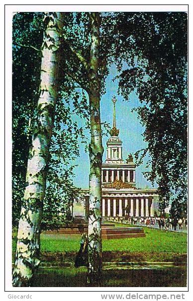 QSL CARD - URSS, MOSCOW     - 1978   VIEW         -  RIF. 201 - Radio Amatoriale