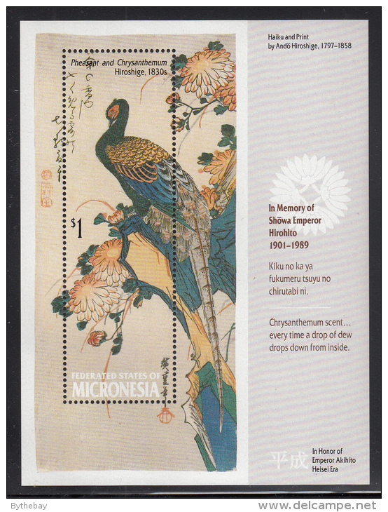 Micronesia MNH Scott #76 Souvenir Sheet $1 Pheasant And Chrysanthemum By Hiroshige - Emperor Hirohito - Micronésie