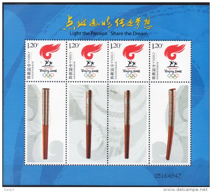 China Blok Jaar 2008, Sport Beijing 2008,   Postfris (MNH), Zie Scan - Blocs-feuillets