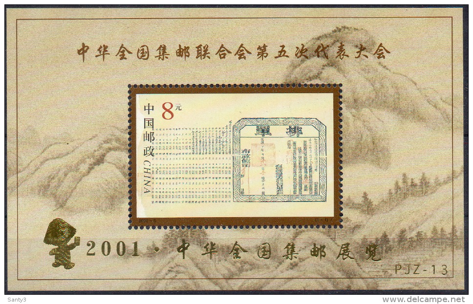 China Blok Jaar 2001,   Postfris (MNH), Zie Scan - Blocs-feuillets