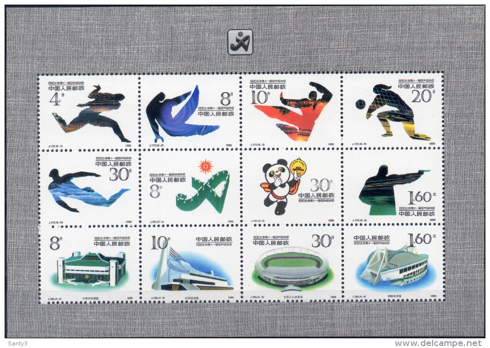 China Blok Jaar 1999, Sport,,   Postfris (MNH), Zie Scan - Blocs-feuillets