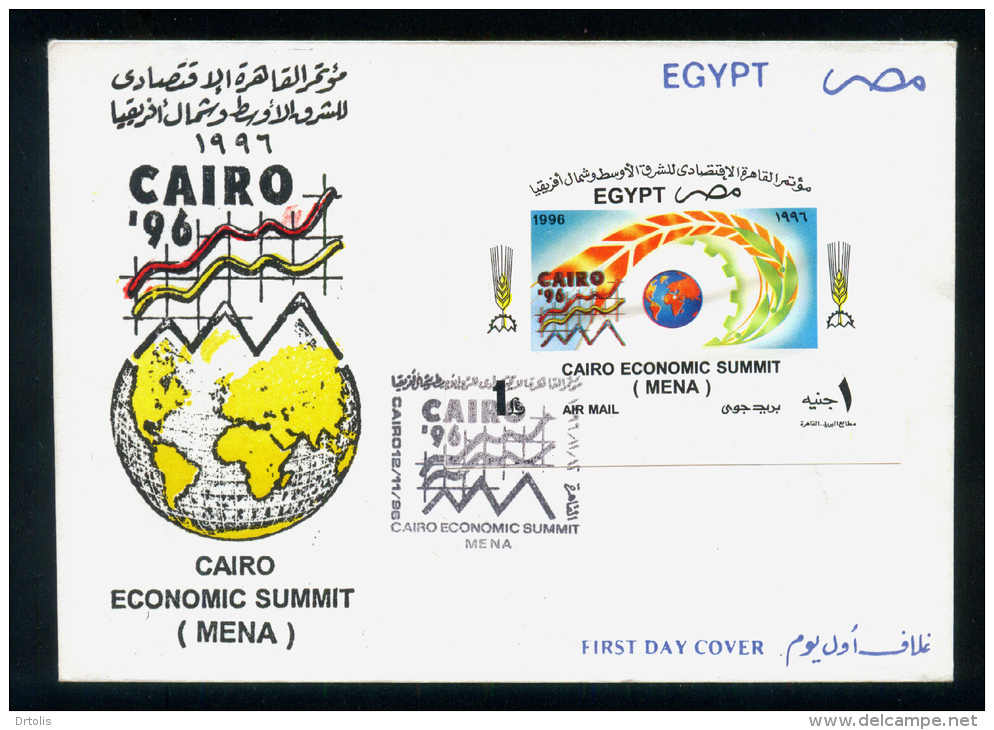 EGYPT / 1996 / CAIRO ECONOMIC SUMMIT / MENA / GLOBE / OLIVE BRANCH / COGWHEEL / EAR OF WHEAT / FDC - Cartas & Documentos