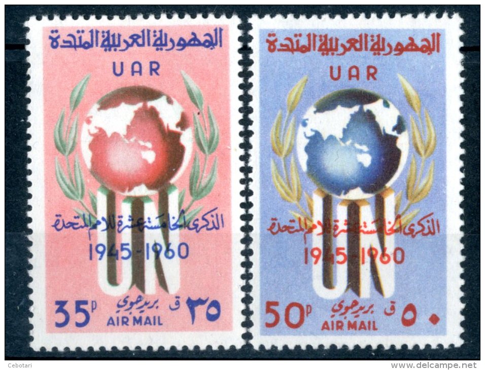 EGITTO 1960** - Anniversary - Air Mail -  2 Val. MNH  Come Da Scansione - Unused Stamps