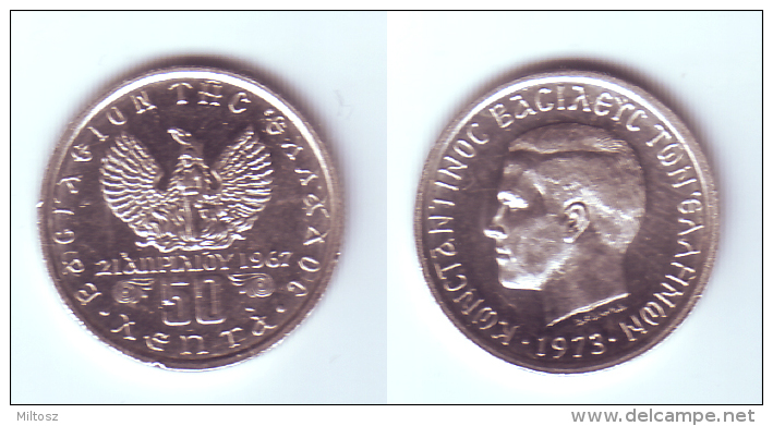 Greece 50 Lepta 1973 (small Head) - Grèce