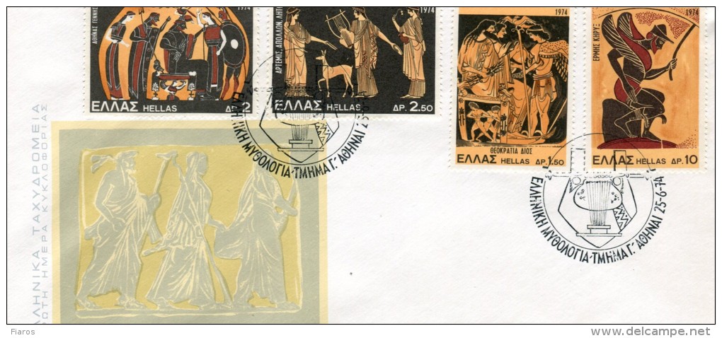 Greece- Greek First Day Cover FDC- "Greek Mythology (part III)" Issue -25.6.1974 - FDC
