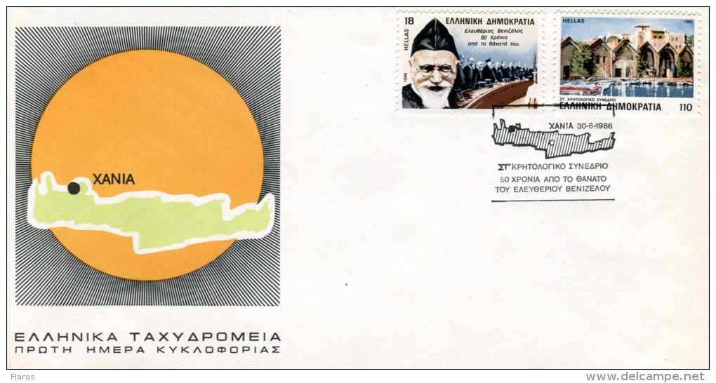 Greece- Greek First Day Cover FDC- "E. Venizelos & Cretan Conference" Issue -30.6.1986 - FDC