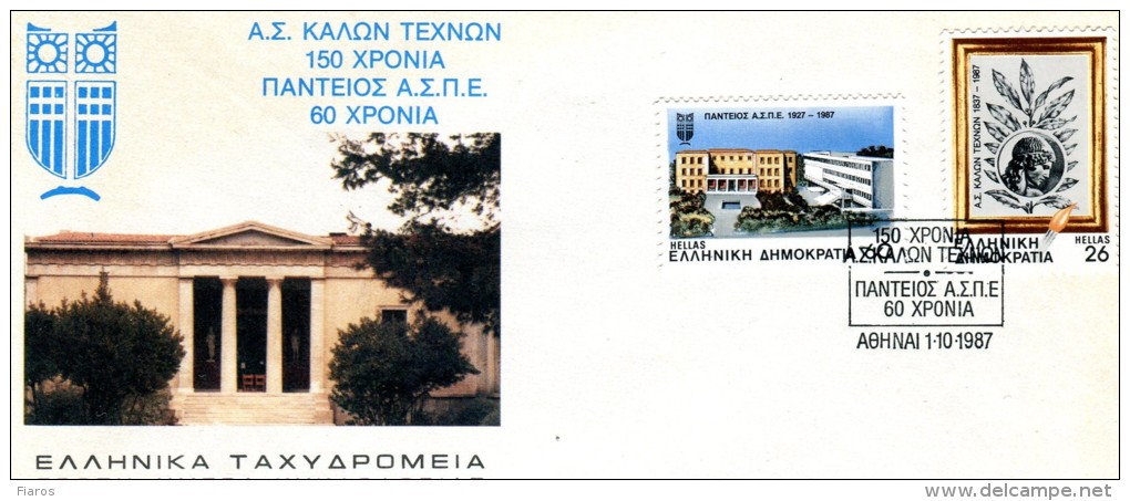 Greece- Greek First Day Cover FDC- "School Of Fine Arts & Panteion University" Issue -1.10.1987 - FDC