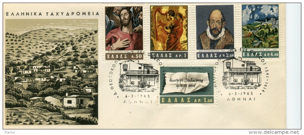 Greece- Greek First Day Cover FDC- "El Greco" Issue -6.3.1965 - FDC