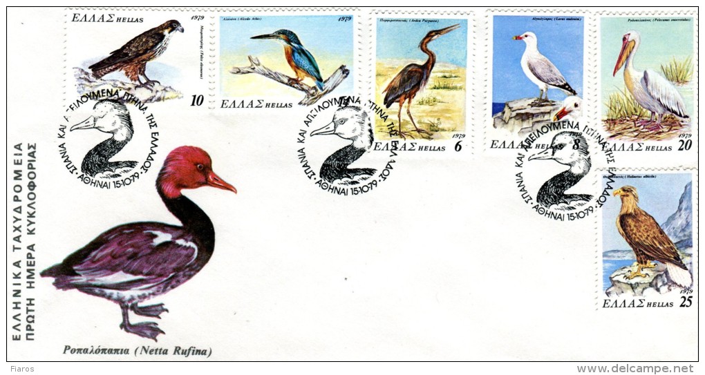 Greece- Greek First Day Cover FDC- "Rare And Endangered Birds" Issue -15.10.1979 - FDC