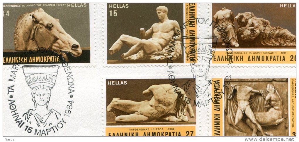 Greece- Greek First Day Cover FDC- "Parthenon's Marbles" Issue -15.3.1984 - FDC