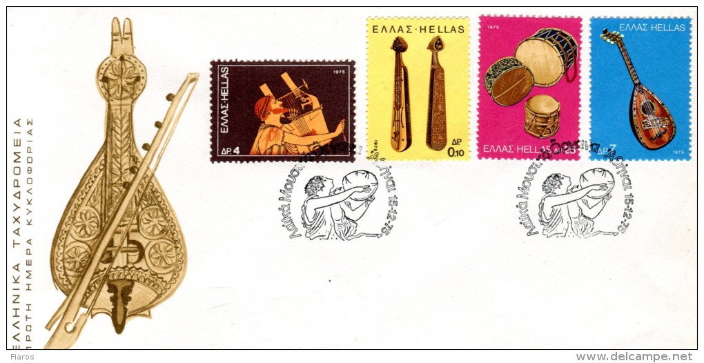 Greece- Greek First Day Cover FDC- "Popular Musical Instruments" Issue -15.12.1975 - FDC