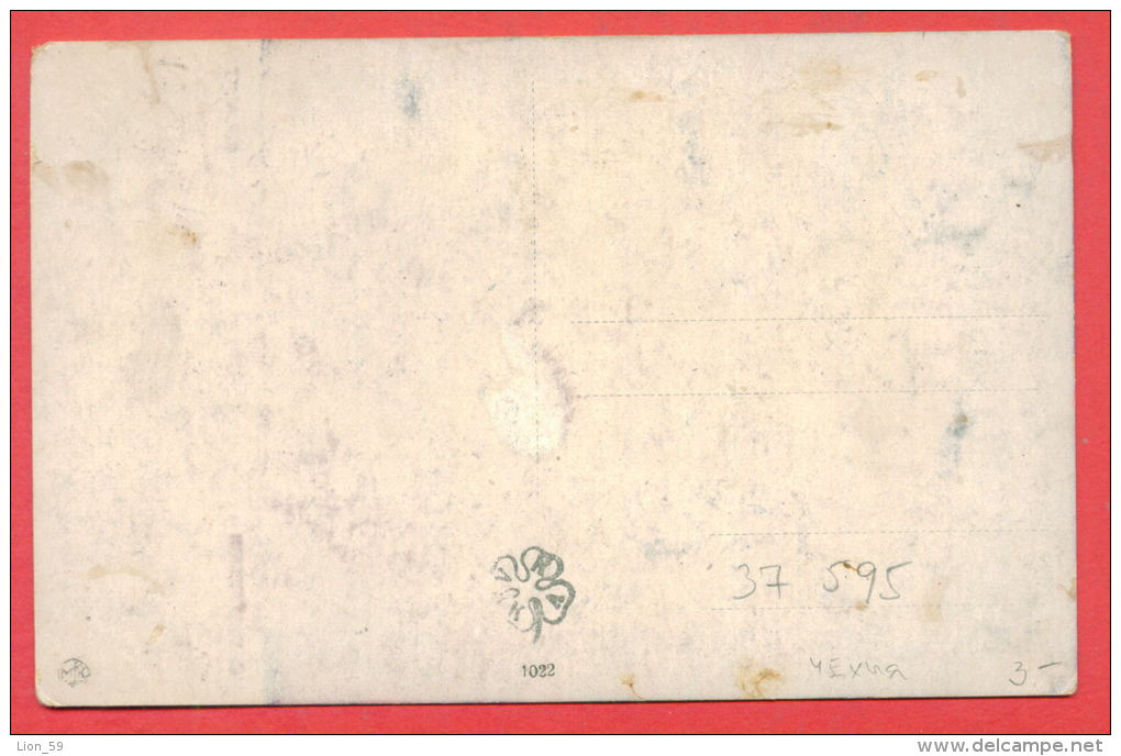 137595 / Czech C. V. MUTTICH - Sulamit , Salome , Oriental Girl SNAKE Bangle - KVVK 1022 - Muttich, C.V.