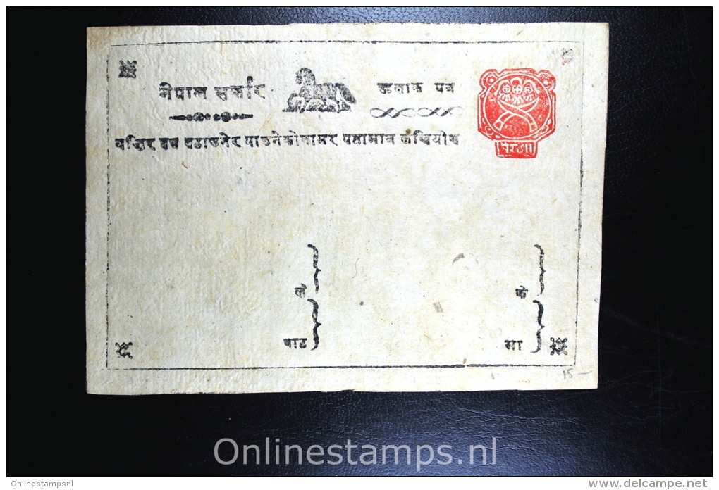 Nepal 1887 ? Postal Stationary, Postcard Not Used  Fragile - Nepal