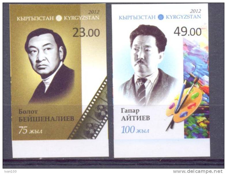 2012. Kyrgyzstan, Famous Persons, Cinema & Painting, 2v  Imperforated, Mint/** - Kirghizistan