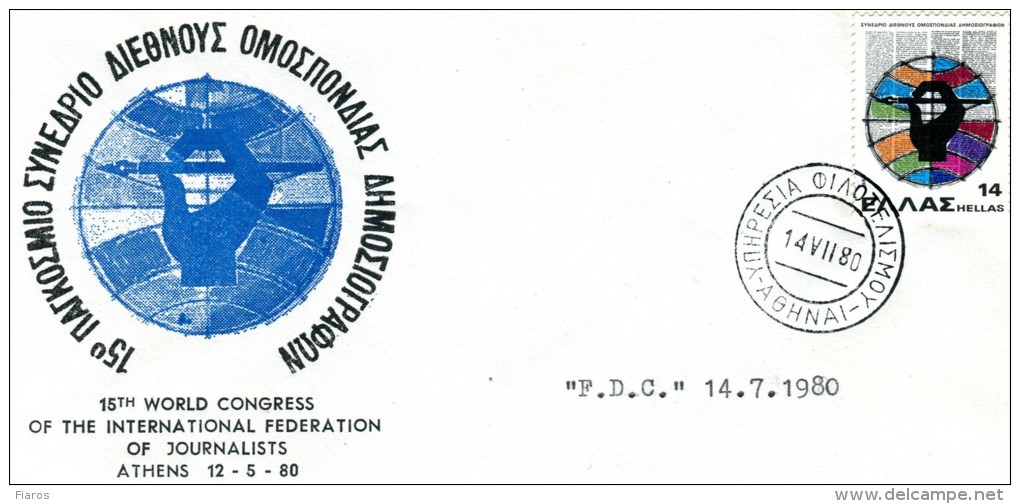 Greece- Greek Commemorative Cover/FDC- "15th World Congress Of International Federation Of Journalists" Stamp -14.7.1980 - FDC