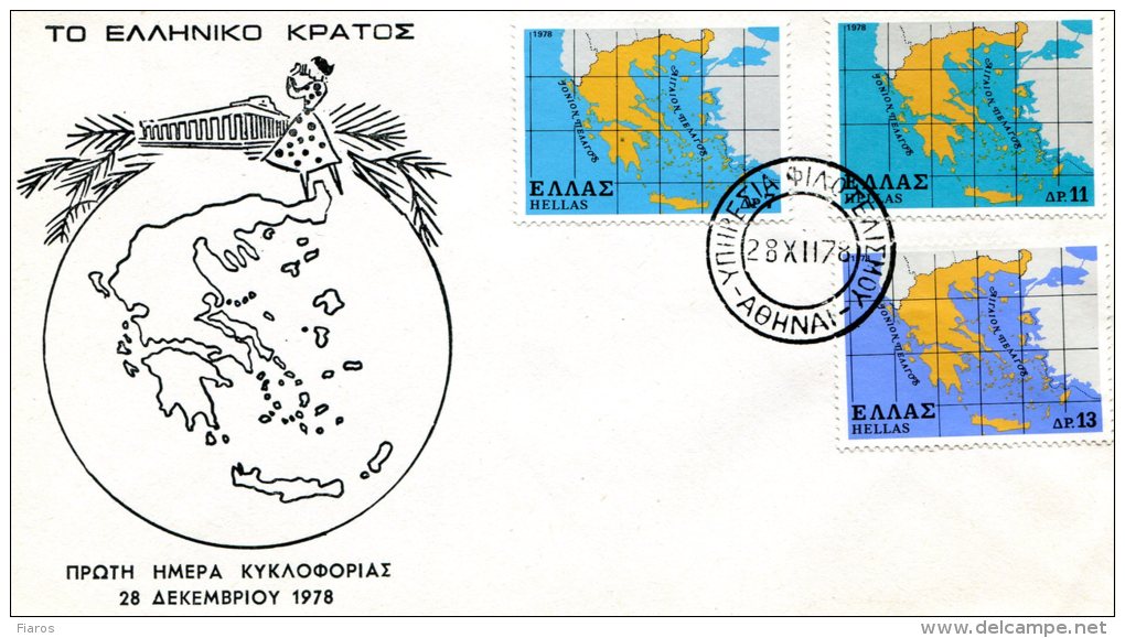Greece- Greek First Day Cover FDC- "The Greek State" Issue -28.12.1978 - FDC