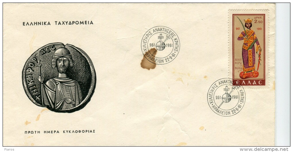 Greece- Greek First Day Cover FDC- "Nicephorus Phocas" Issue -22.9.1961 (front Stains, Wear At Back) - FDC