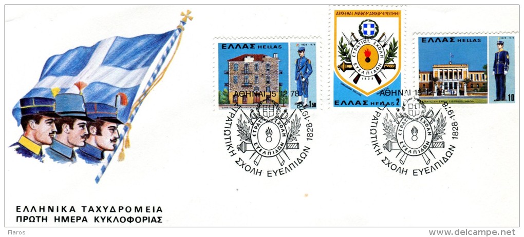 Greece- Greek First Day Cover FDC- "Military Academy" Issue -15.12.1978 - FDC
