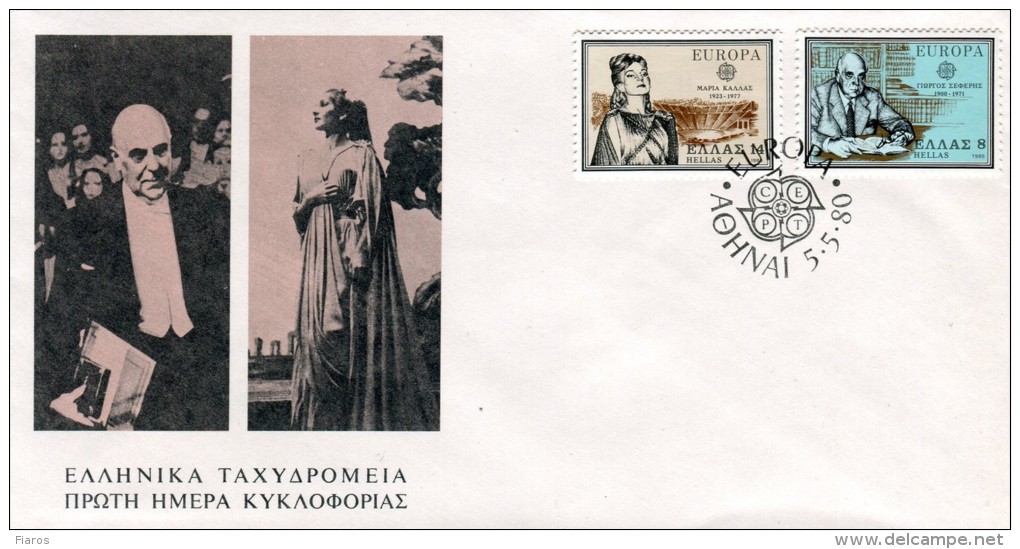 Greece- Greek First Day Cover FDC- "Europa 1980: Personalities" Issue -5.5.1980 - FDC