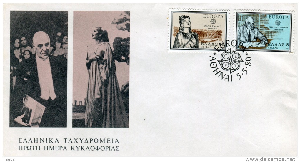Greece- Greek First Day Cover FDC- "Europa 1980: Personalities" Issue -5.5.1980 - FDC