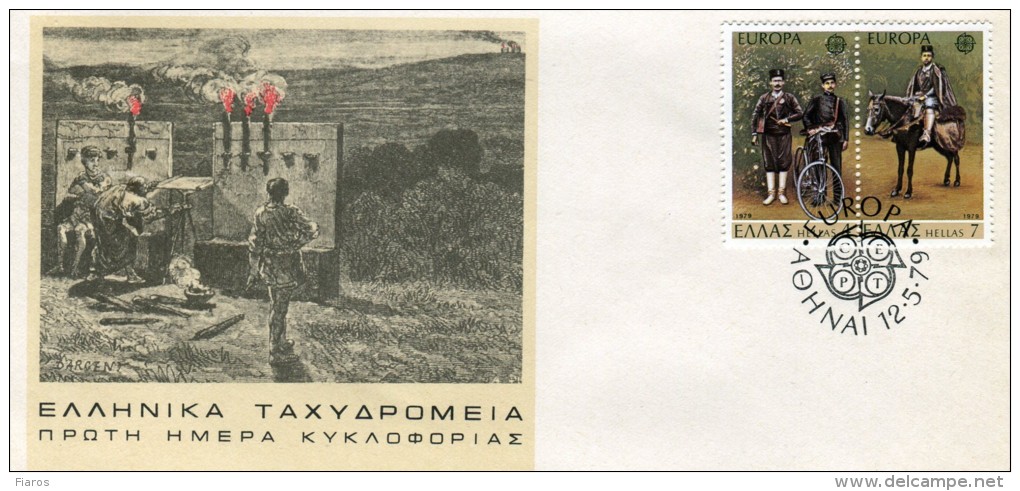 Greece- Greek First Day Cover FDC- "Europa 1979: History Of Post" Issue -12.5.1979 - FDC