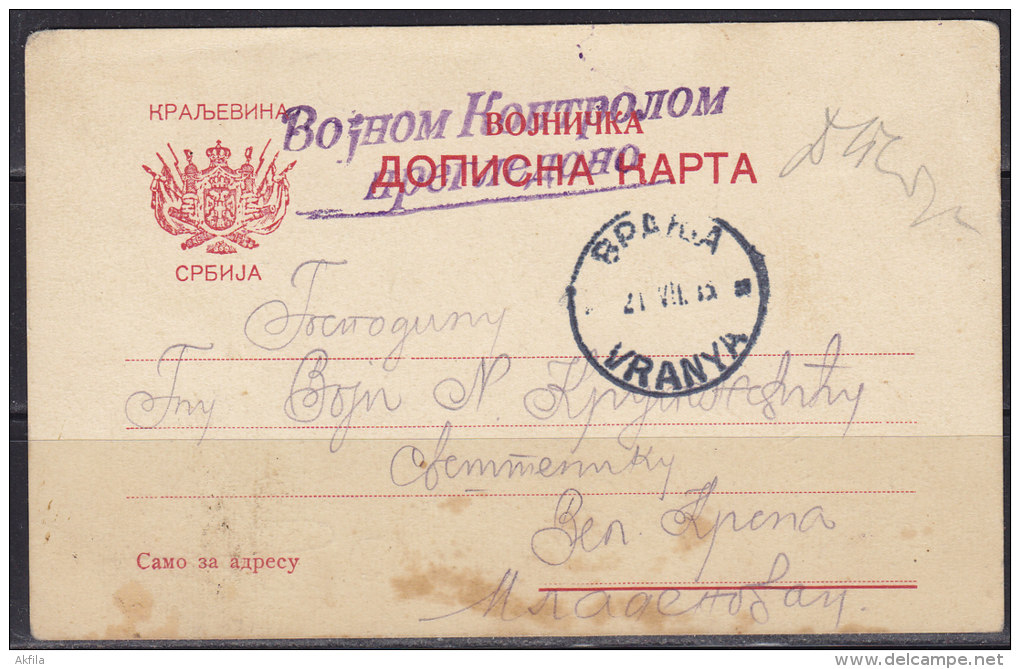 2651. Kingdom Of Serbia, 1913, Balkand Wars - Military Postcard From Presevo To Mladenovac - Serbie