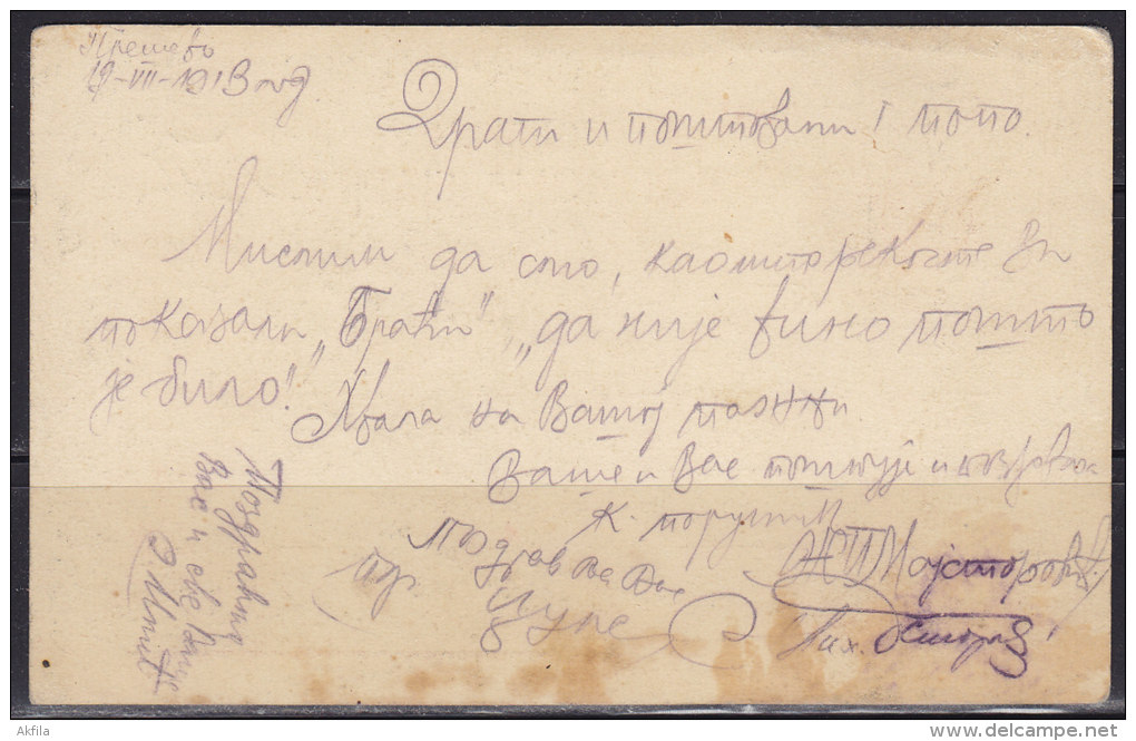 2651. Kingdom Of Serbia, 1913, Balkand Wars - Military Postcard From Presevo To Mladenovac - Serbie