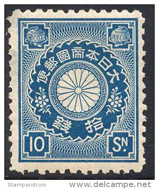 Japan #103 Mint Hinged 10s Deep Blue From 1899 - Ungebraucht