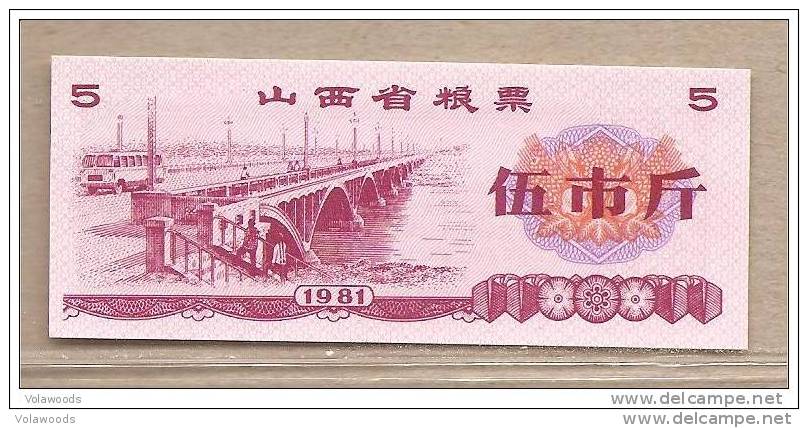 Cina - Banconota "Rice Coupon" Non Circolata Da 5 Kg. - 1981 - - China