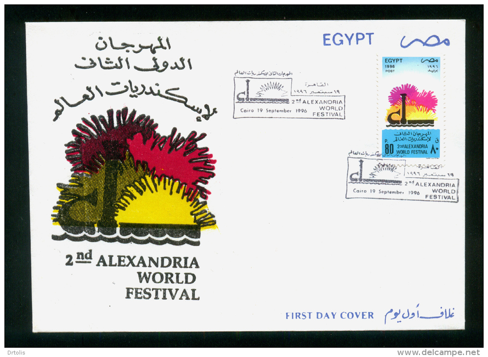 EGYPT / 1996 / ALEXANDRIA / 2ND ALEXANDRIATE WORLD FESTIVAL / ALEXANDRIA LIGHTHOUSE / FDC - Cartas & Documentos